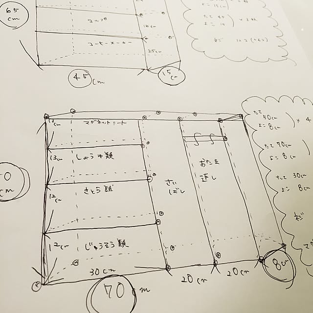 キッチン/DIY/DIY超初心者/設計図/これでちゃんと作れるのか…...などのインテリア実例 - 2015-02-15 17:52:39