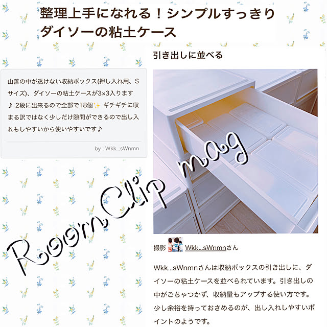 Wkk...sWnmnさんの実例写真