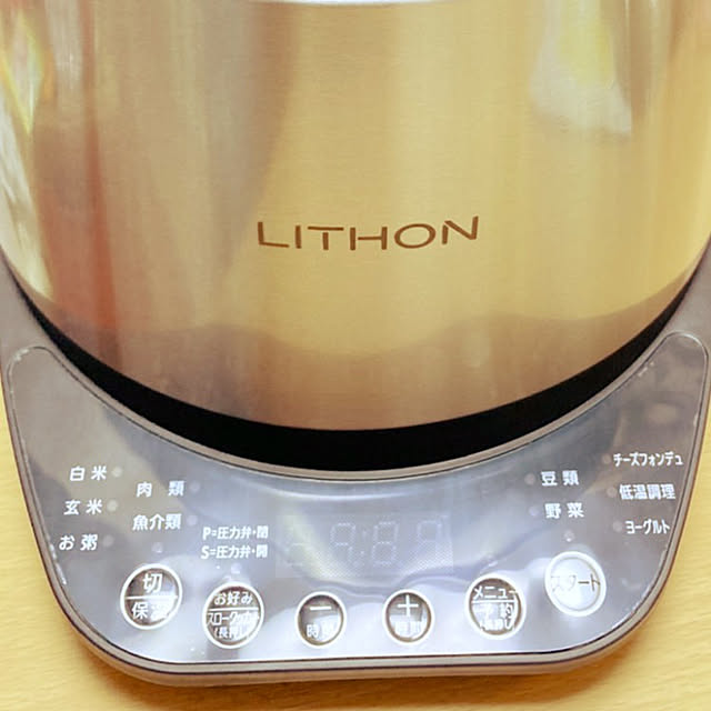 yuukiさんの実例写真