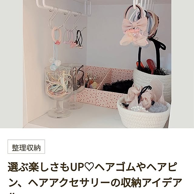 natsumiminamotoさんの実例写真