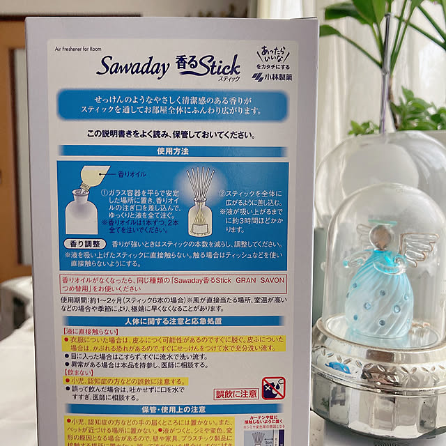 shoさんの部屋