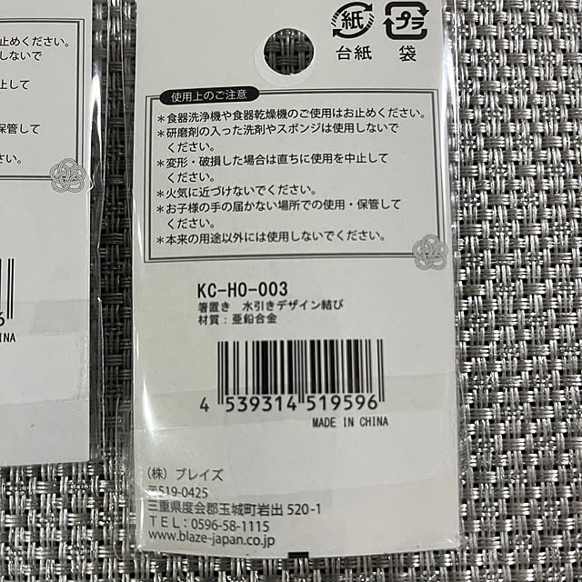 rikuerinka86さんの部屋