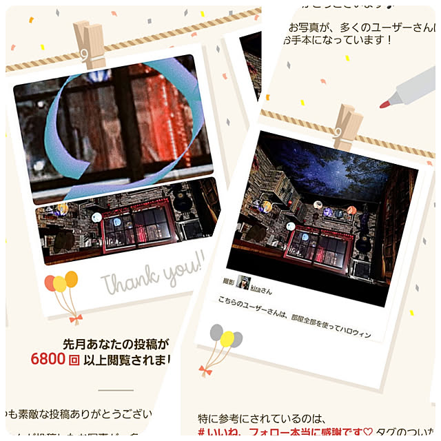 kiraさんの実例写真