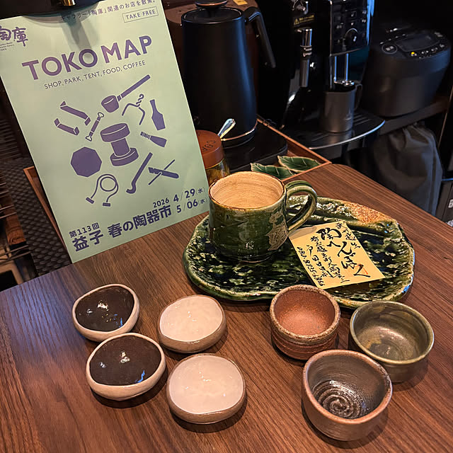 teraさんの部屋