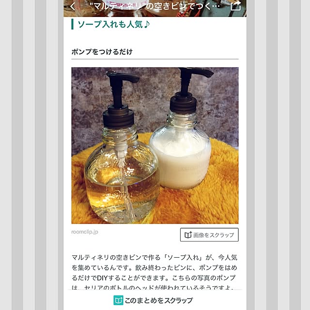 l_heureuxさんの実例写真