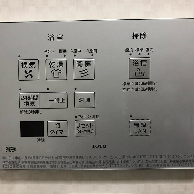 san.jiさんの実例写真