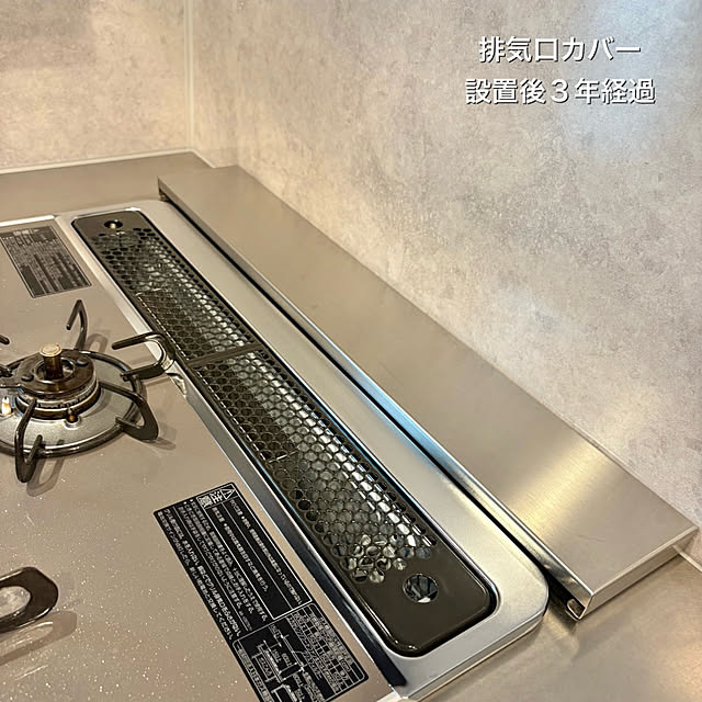 up0524さんの実例写真