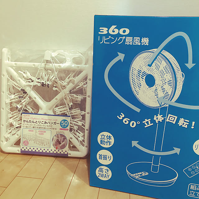 iimamaさんの実例写真