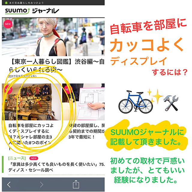 実例写真