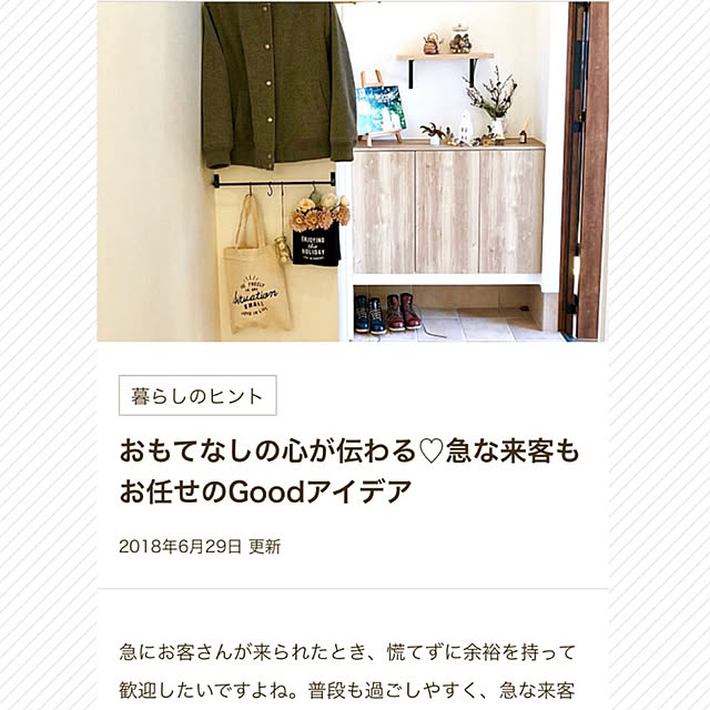 pannalさんの実例写真