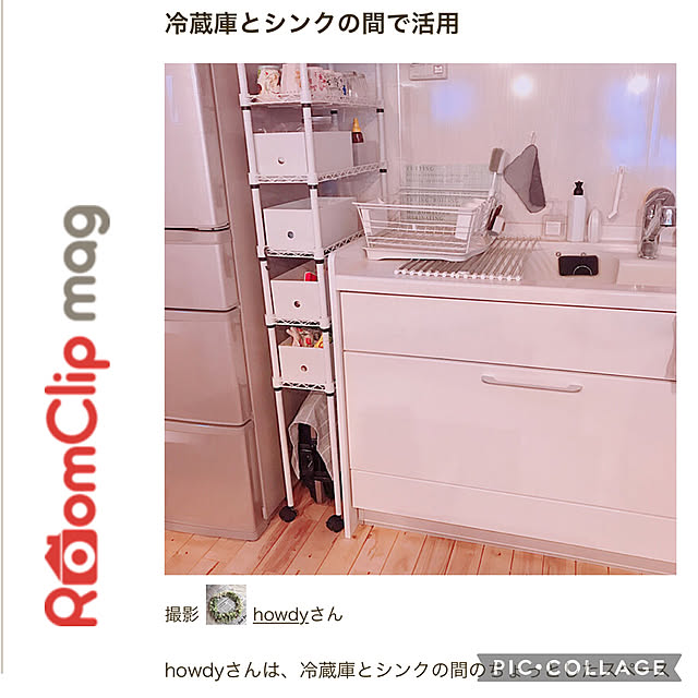 howdyさんの実例写真