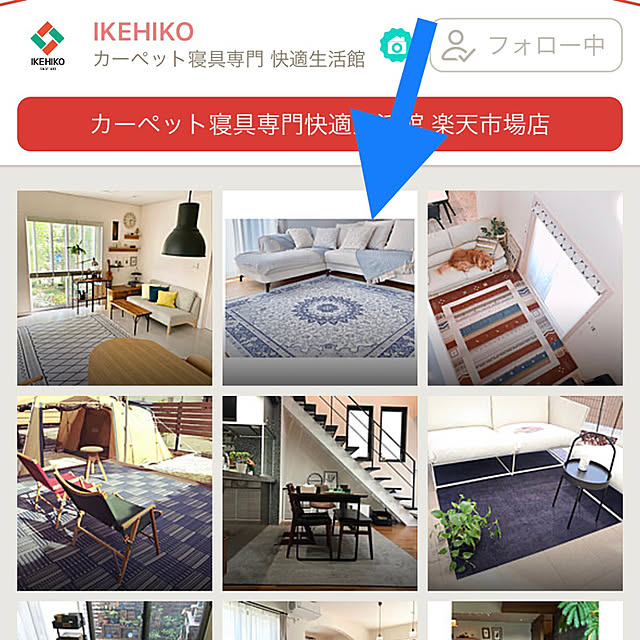 Re_さんの実例写真