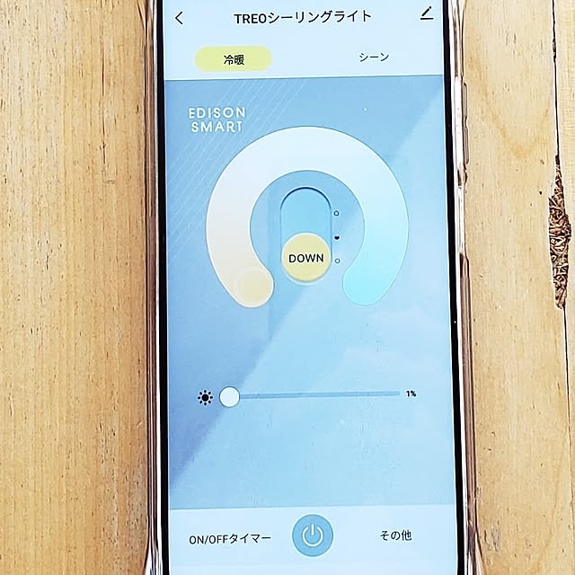 wanidaさんの部屋