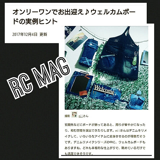 miiさんの実例写真
