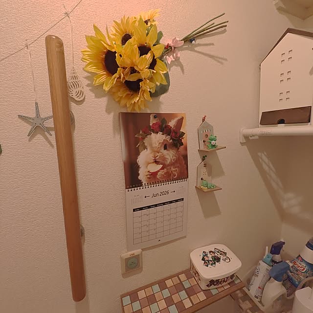 mariaさんの部屋