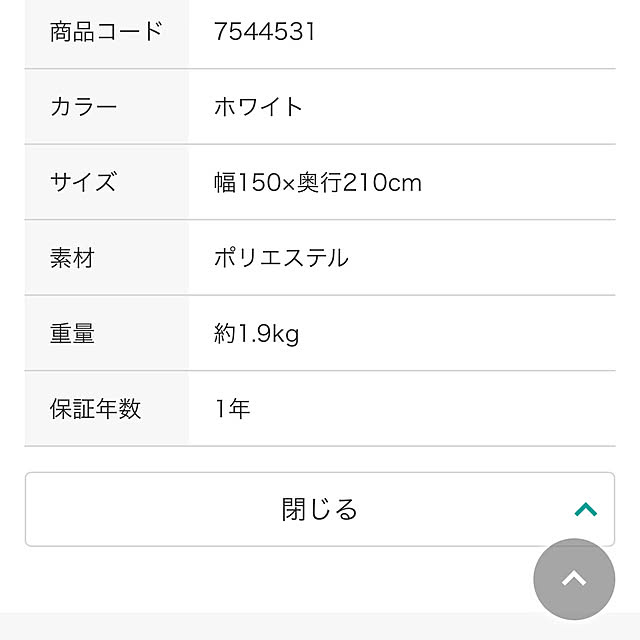 kuさんの部屋