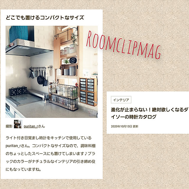 puritan_rさんの実例写真