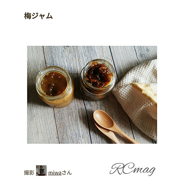 miwaさんの実例写真