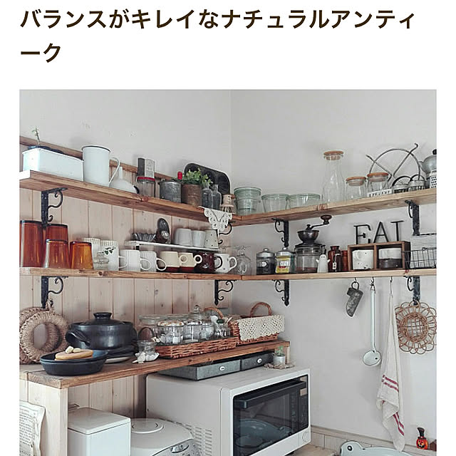 kokkomachaさんの実例写真