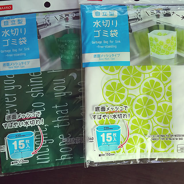lapimamaさんの実例写真