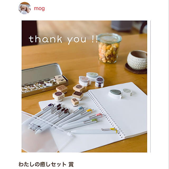 mogさんの実例写真