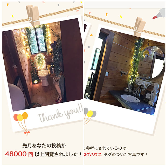 -さんの実例写真