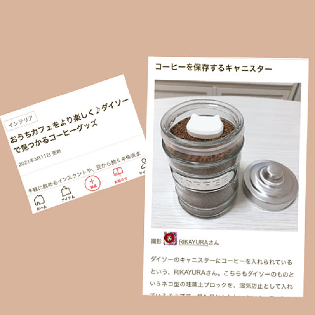 RIKAYURAさんの実例写真