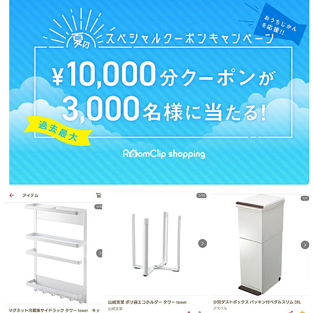 ameamekaasanさんの実例写真