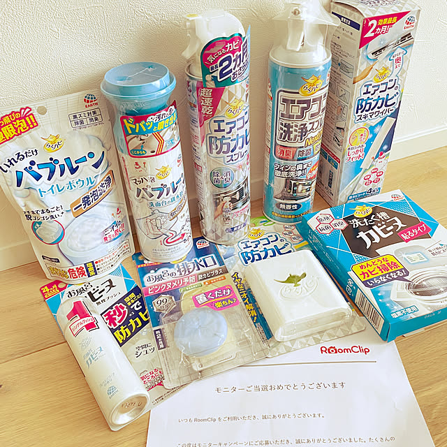 hidex_homeさんの実例写真