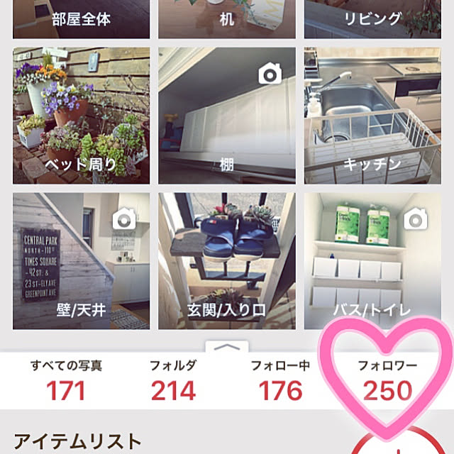 823smileさんの実例写真