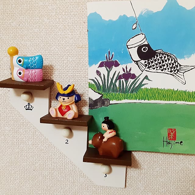 katさんの部屋