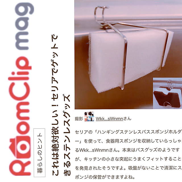 Wkk...sWnmnさんの部屋
