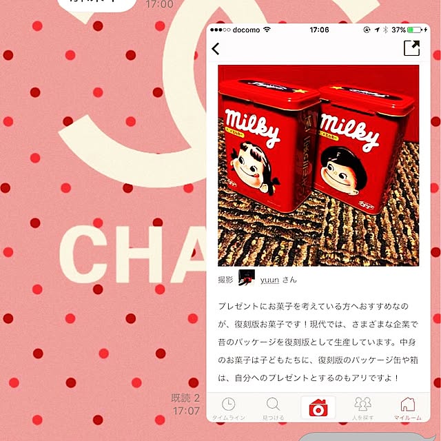 yuunさんの実例写真