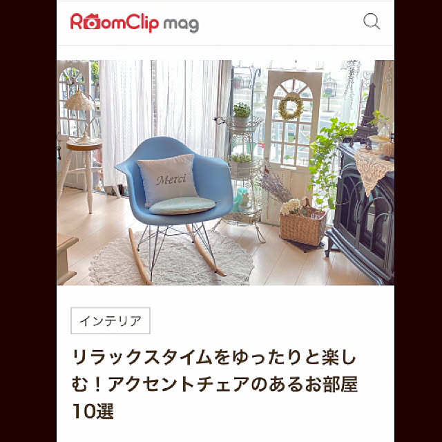 rieさんの実例写真