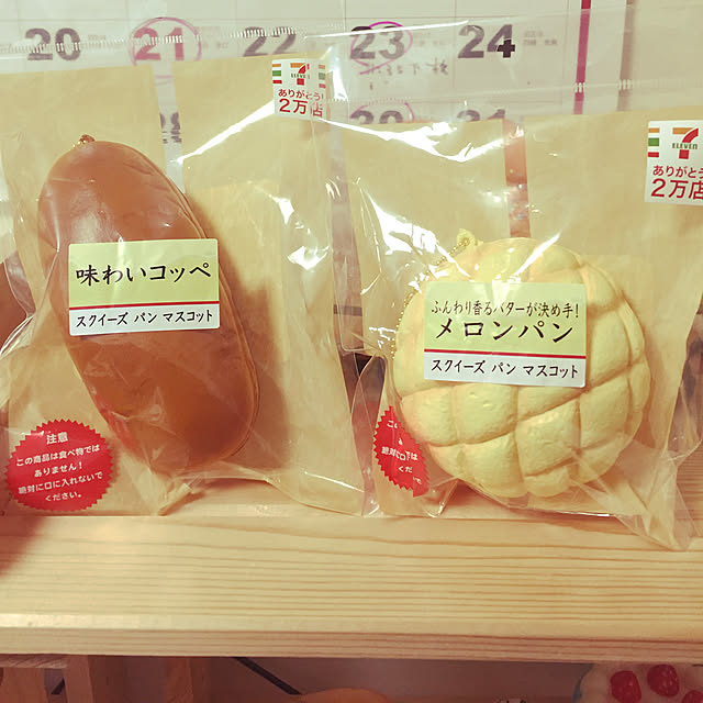 ayuさんの実例写真