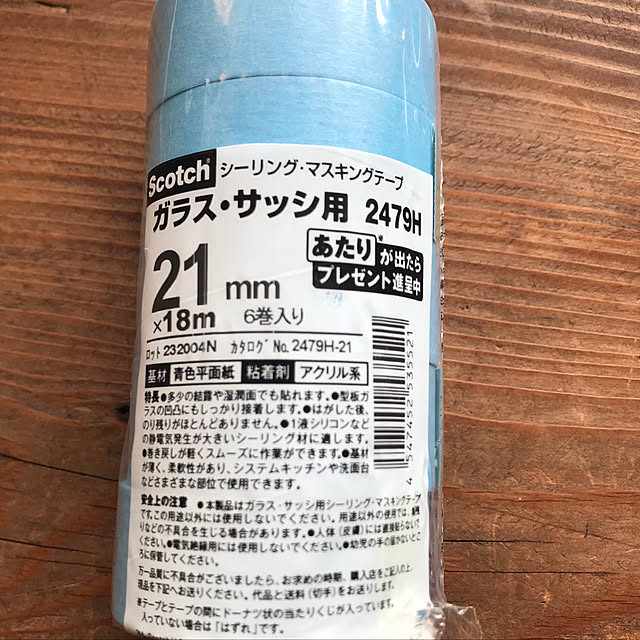 mikan161さんの実例写真