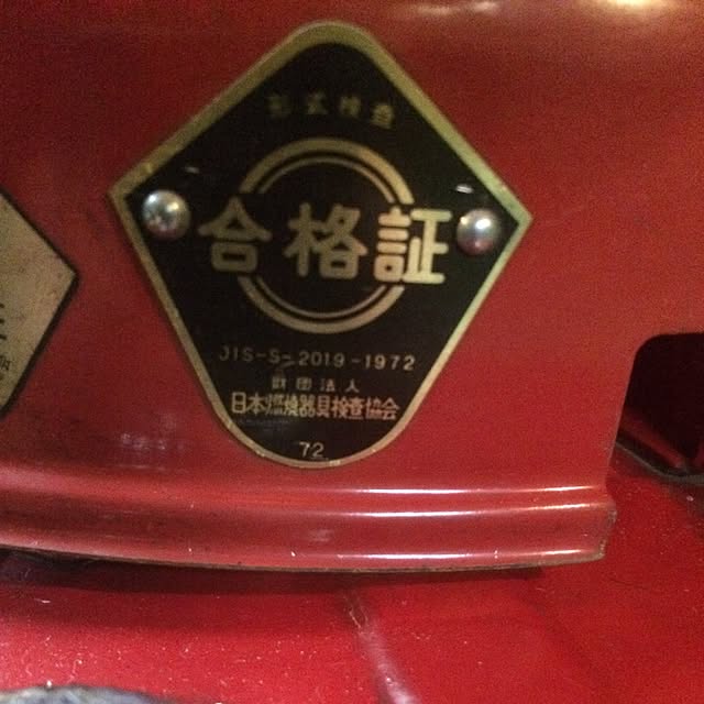 Yoshihideさんの実例写真