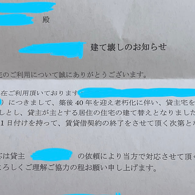 aoiさんの実例写真