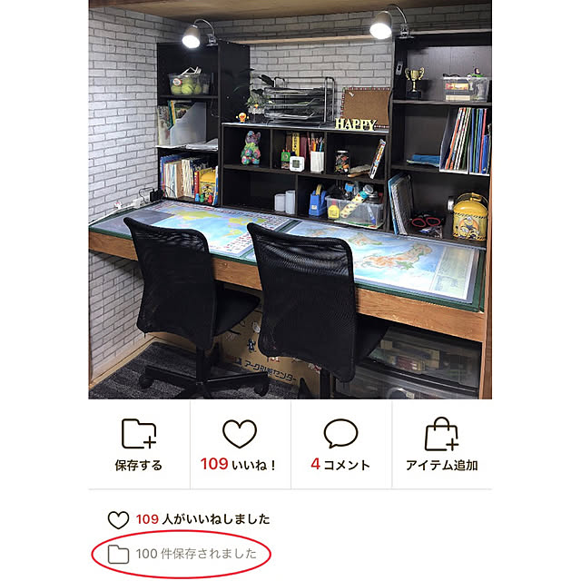 Mitsuさんの実例写真