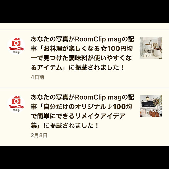 Makoさんの実例写真
