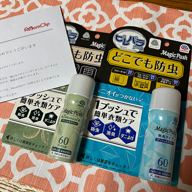 mizuyoさんの実例写真