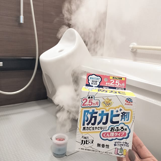 Riokkumaさんの実例写真