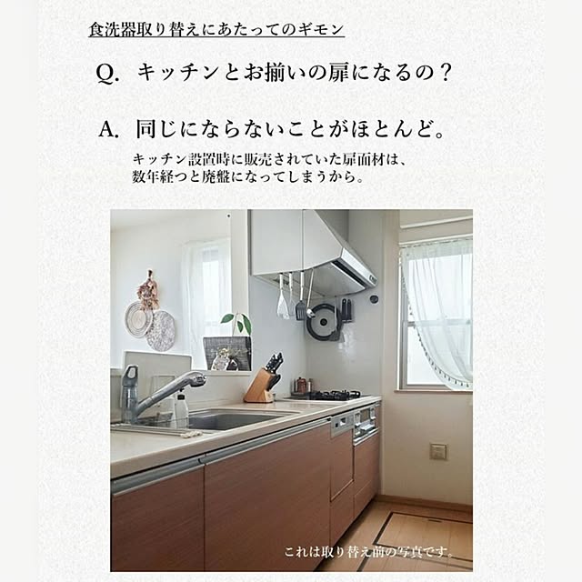 MARIE.color.interiorさんの実例写真