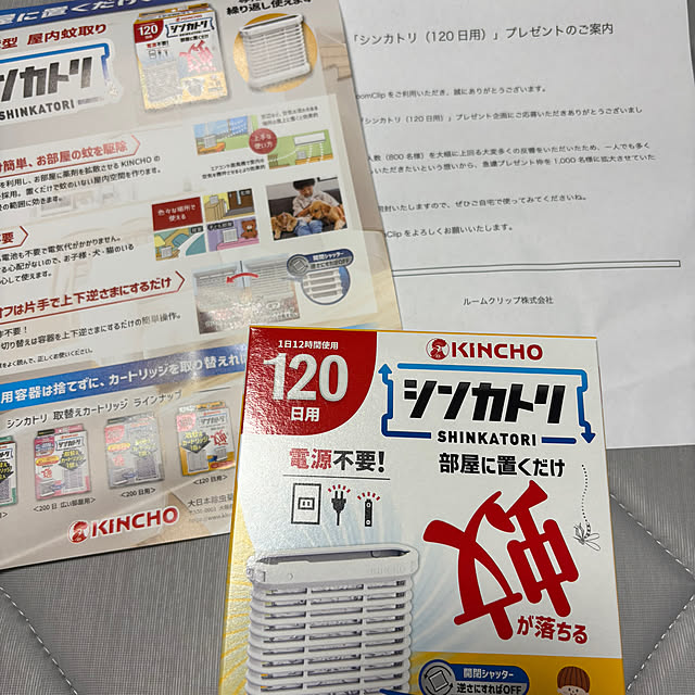 Yukicotoさんの実例写真