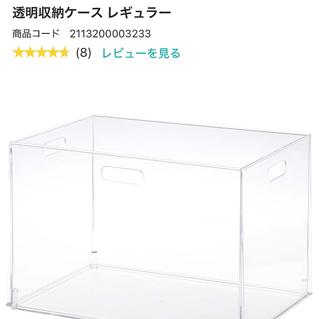 yukarimamaさんの部屋