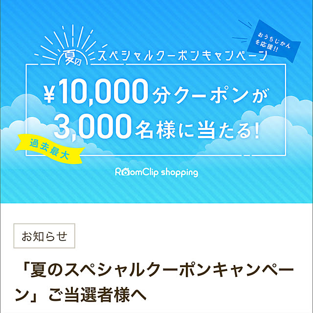 usa-homeさんの実例写真