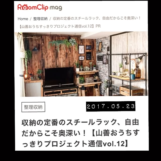 morimiさんの実例写真