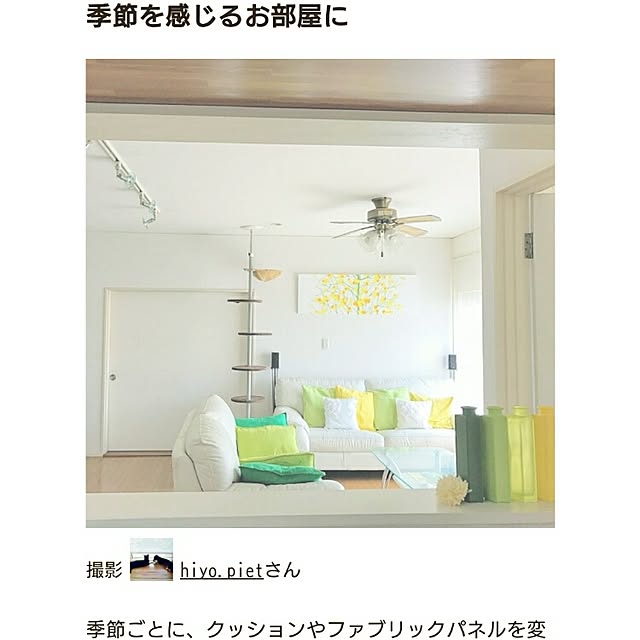 hiyo.pietさんの実例写真