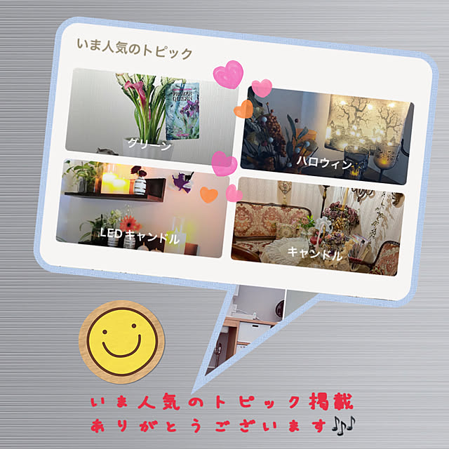 yunyumさんの実例写真