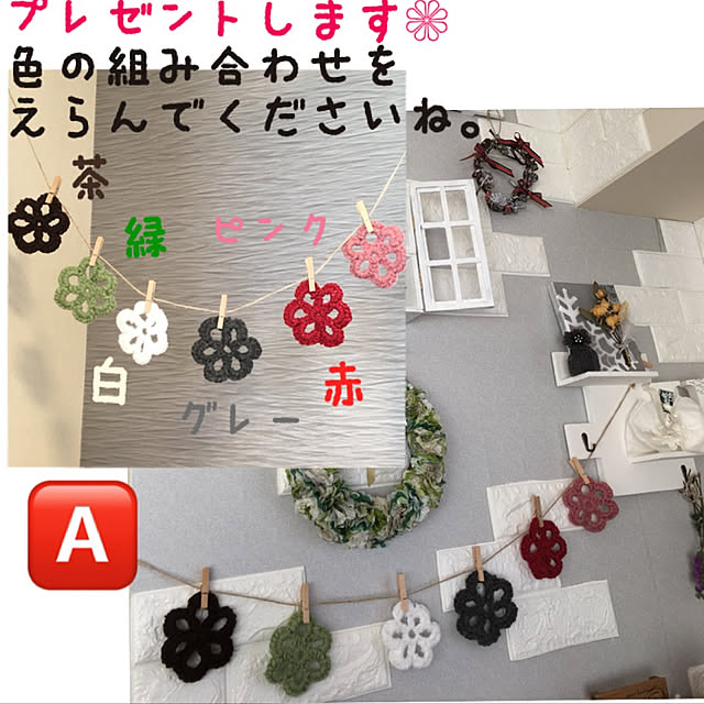 troisさんの実例写真